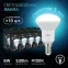 Лампа светодиодная LED 6 Вт 530 лм 4100К грибок R50 нейтральный E14 AC 220В Black Gauss
