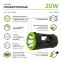 Фонарь светодиодный прожекторный 20 Вт 1000 лм Черный IP3X аккумуляторный Power Bank Li-ion 10000мАч диммируемый GFL Gauss