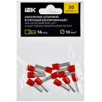 Наконечник НШВИ 10-14 темно-красный (20шт/упак) IEK