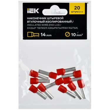 Наконечник НШВИ 10-14 темно-красный (20шт/упак) IEK