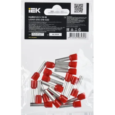 Наконечник НШВИ 10-18 темно-красный (20шт/упак) IEK