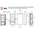 Каркас напольный цельносварной ВРУ-1 (1800х800х450) IP54 в комплекте с боковыми панелями серый