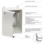 Щит антивандальный, ЩПМП-1-0, GRP, IP55, IK08, -50 С до +70 С, навесной, (400х300х210) | SQ0912-0102 | TDM