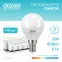Лампа светодиодная LED 6 Вт 450 лм 4100К шар P45 нейтральный E14 AC 220В Elementary Gauss