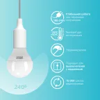 Лампа светодиодная LED 6 Вт 450 лм 4100К шар P45 нейтральный E14 AC 220В Elementary Gauss