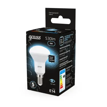 Лампа светодиодная LED 6 Вт 530 лм 4100К грибок R50 нейтральный E14 AC 220В Black Gauss