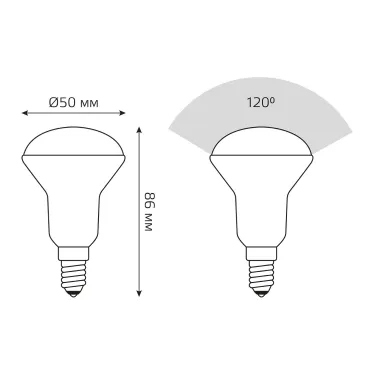 Лампа светодиодная LED 6 Вт 530 лм 4100К грибок R50 нейтральный E14 AC 220В Black Gauss
