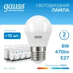 Лампа светодиодная LED 6 Вт 470 лм 6500К шар P45 холодный E27 AC 220В Elementary Gauss