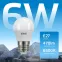 Лампа светодиодная LED 6 Вт 470 лм 6500К шар P45 холодный E27 AC 220В Elementary Gauss