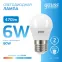 Лампа светодиодная LED 6 Вт 470 лм 6500К шар P45 холодный E27 AC 220В Elementary Gauss