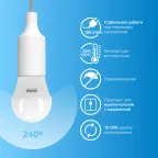 Лампа светодиодная LED 6 Вт 470 лм 6500К шар P45 холодный E27 AC 220В Elementary Gauss
