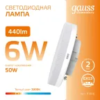 Лампа светодиодная LED 6 Вт 440 лм 3000К таблетка теплый GX53 AC 220В Elementary Gauss