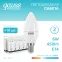 Лампа светодиодная LED 6 Вт 450 лм 4100К свеча нейтральный E14 AC 220В Elementary Gauss