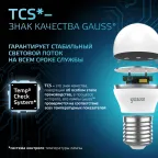 Лампа светодиодная LED 6.5 Вт 550 лм 4100К шар P45 нейтральный E27 AC 220В Black Gauss