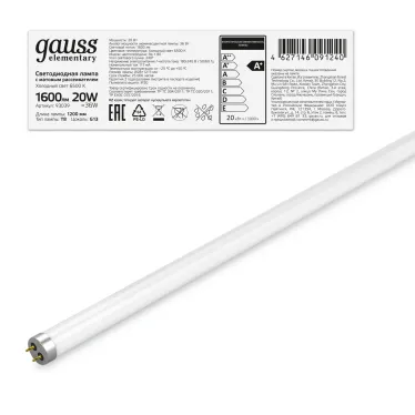 Лампа светодиодная LED 20 Вт 1600 лм 6500К трубка Т8 холодный G13 AC 220В стеклянная Elementary Gauss