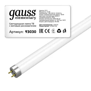 Лампа светодиодная LED 10 Вт 800 лм 6500К трубка Т8 холодный G13 AC 220В стеклянная Elementary Gauss