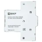 Контакт дополнительный АПД-80 ДК-11 NO+NC