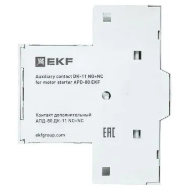 Контакт дополнительный АПД-80 ДК-11 NO+NC