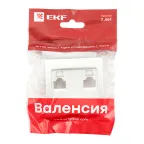 Валенсия лицевая панель розетки RJ-45 2-местная жемчуг