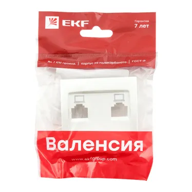 Валенсия лицевая панель розетки RJ-45 2-местная жемчуг