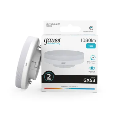 Лампа светодиодная LED 15 Вт 1080 лм 4100К таблетка нейтральный GX53 AC 220В Elementary Gauss