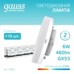 Лампа светодиодная LED 6 Вт 460 лм 4100К таблетка нейтральный GX53 AC 220В Elementary Gauss
