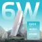Лампа светодиодная LED 6 Вт 460 лм 4100К таблетка нейтральный GX53 AC 220В Elementary Gauss