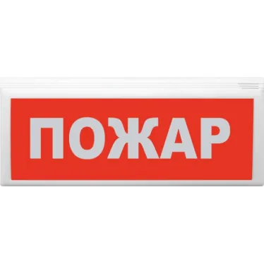 Оповещатель пожарный световой адресный ВОСХОД-АП-01