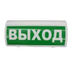 Оповещатель пожарный световой адресный радиоканальный ВОСХОД-Р