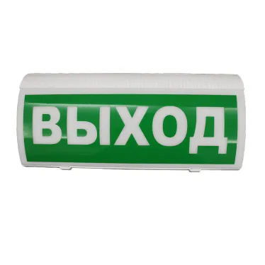 Оповещатель пожарный световой адресный радиоканальный ВОСХОД-Р