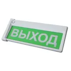 Свето-звуковой оповещатель Призма-302-12 (Выход)