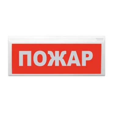 Оповещатель пожарный световой адресный радиоканальный ВОСХОД-Р-01