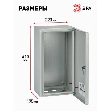 Щит металлический подвесной ЩМП-01 (410х220х175)