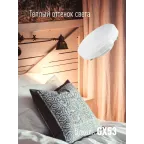 Лампа светодиодная LED 14Вт 220В GX53 3000K теплый 1140 лм