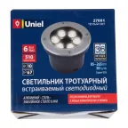 ULU-B11A-6W/2700K IP67 GREY Светильник светодиодный уличный. Архитектурный встраиваемый. Теплый белый свет (2700К). Корпус серый. TM .