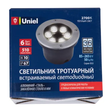 ULU-B11A-6W/2700K IP67 GREY Светильник светодиодный уличный. Архитектурный встраиваемый. Теплый белый свет (2700К). Корпус серый. TM .