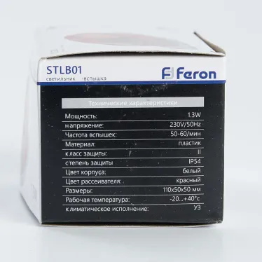 Строб 1.3w красный IP54