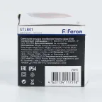 Строб 1.3w красный IP54