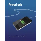Фонарь ручной аккумуляторный 1Вт LED/линза/Li-ion 18650 1200mAh/Power-bank/ABS-пл/USB-шнур, КОСМОС