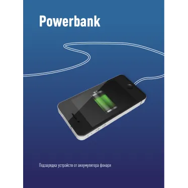 Фонарь ручной аккумуляторный 1Вт LED/линза/Li-ion 18650 1200mAh/Power-bank/ABS-пл/USB-шнур, КОСМОС
