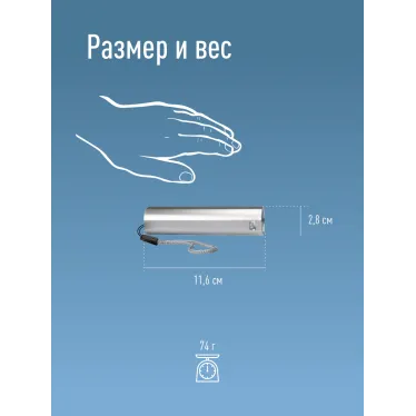 Фонарь ручной аккумуляторный 1Вт LED/линза/Li-ion 18650 1200mAh/Power-bank/ABS-пл/USB-шнур, КОСМОС
