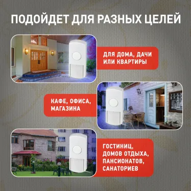 Звонок D157 проводной электромеханический, от сети (10/20/160)