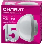                  Лампа светодиодная сферическая 15 Вт OLL-GX53-05 (15W-230-4K-SF)
               