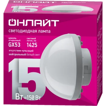 Лампа светодиодная сферическая 15 Вт OLL-GX53-05 (15W-230-4K-SF)