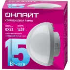                  Лампа светодиодная сферическая 15 Вт OLL-GX53-06 (15W-230-6.5K-SF)
               