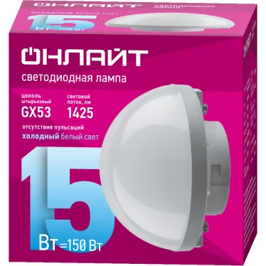 Лампа светодиодная сферическая 15 Вт OLL-GX53-06 (15W-230-6.5K-SF)