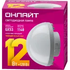                  Лампа светодиодная сферическая 12 Вт OLL-GX53-01 (12W-230-2.7K-SF)
               