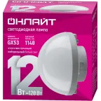 Лампа светодиодная сферическая 12 Вт OLL-GX53-02 (12W-230-4K-SF)