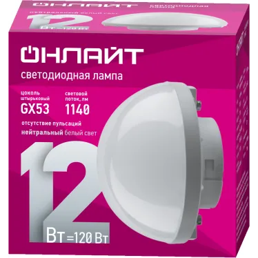 Лампа светодиодная сферическая 12 Вт OLL-GX53-02 (12W-230-4K-SF)
