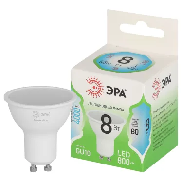 Лампа светодиодная LED 8 Вт 800Лм 4000К MR16-8W-840-GU10 GU10 софит яркий белый свет Green Line